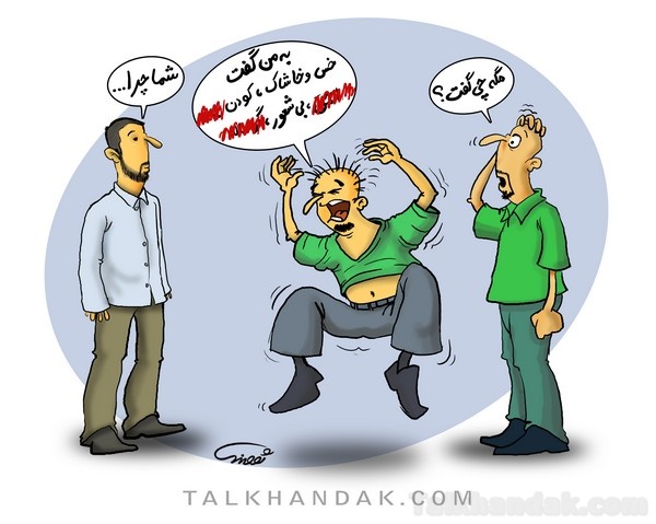 کاریکاتورهای 40 سالگی انقلاب 13