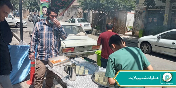 عملیات شمیم ولایت 48