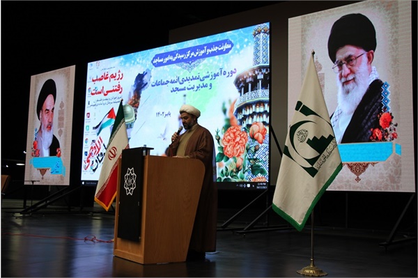 دوره آموزشی تمدیدی