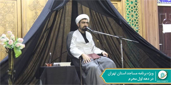 ویژه برنامه محرم مساجد 3