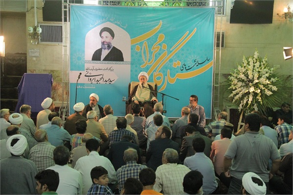 بزرگداشت آیت الله ایروانی 10