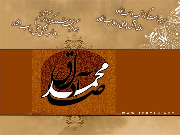 عکس شهادت امام صادق(ع) 25