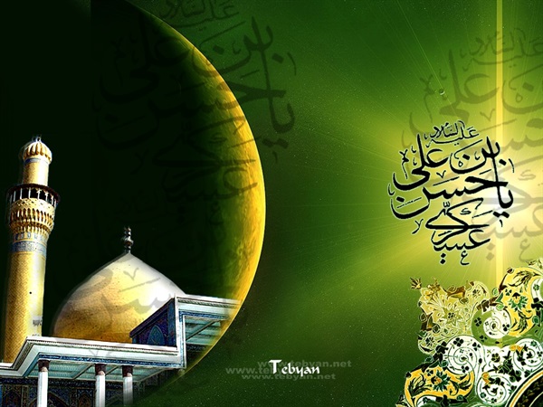 والپیپرهای مربوط به ولادت امام حسن عسگری(ع) 6