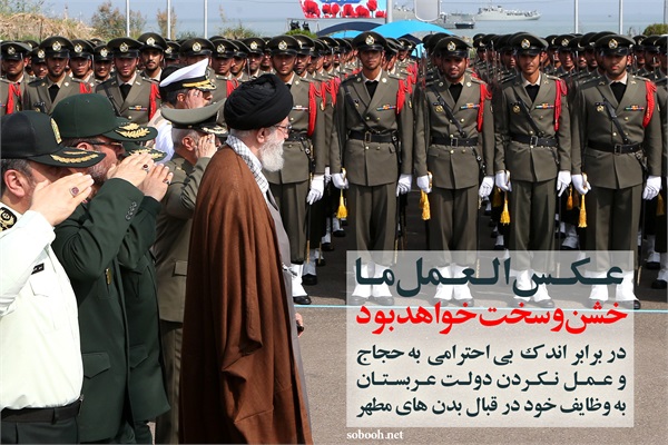 عکس روز عرفه و عید قربان 42