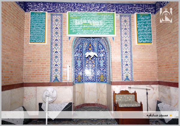 محراب مسجد صادقیه