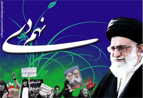 پوسترهای 40 سالگی انقلاب 46