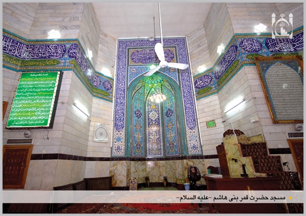 محراب مسجد حضرت قمر بنی هاشم (ع)2