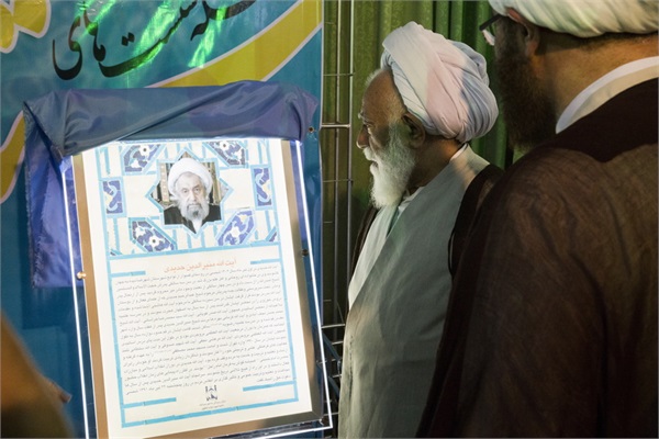 همایش هشتم ستارگان محراب 23