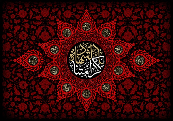 پوستر محرم 3