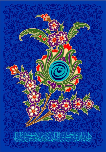 پوستر غدیر 11