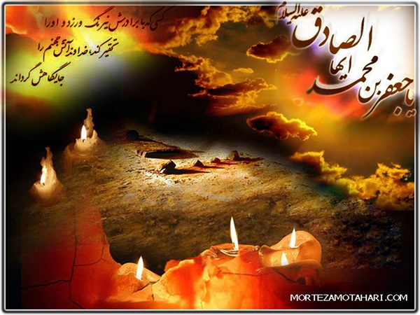 عکس شهادت امام صادق(ع) 14