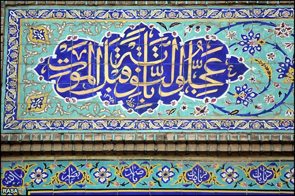 مسجد سید اصفهان 3