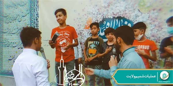 عملیات شمیم ولایت 16