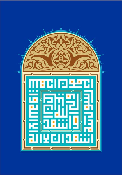 پوستر غدیر 2 2