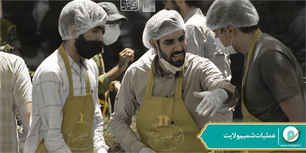 عملیات شمیم ولایت 139