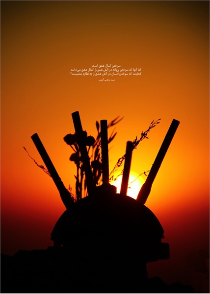 دفاع مقدس 10