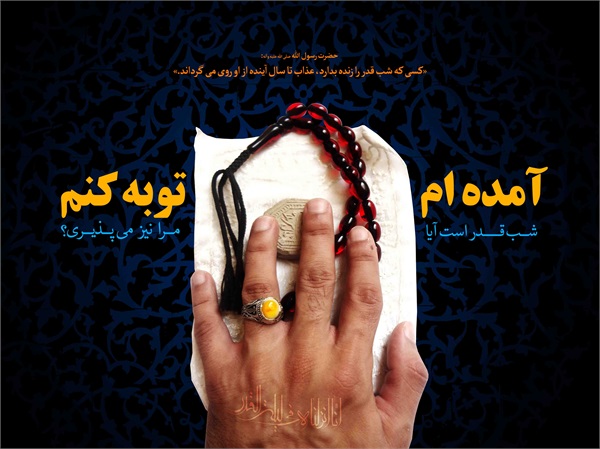 تصاویر ویژه نامه ابوتراب 10