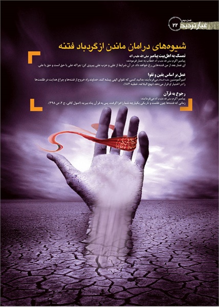 نمایشگاه راه و بیراه 13