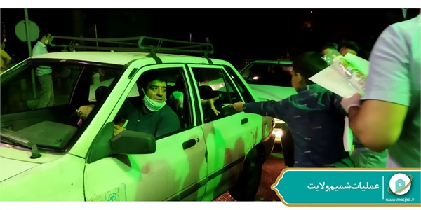 عملیات شمیم ولایت 167