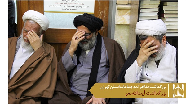 بزرگداشت آیت‌الله نمر در بیستمین نشست ستارگان محراب 7