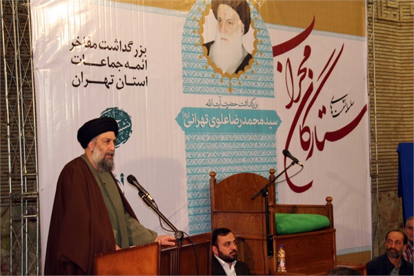 مراسم تجلیل از مقام آیت الله علوی 4