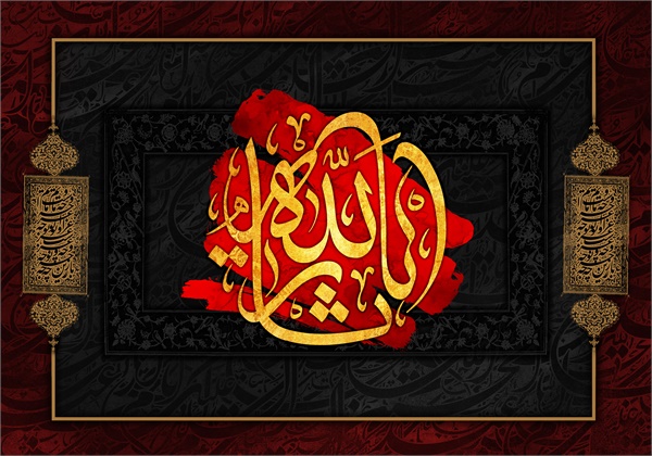 پوستر محرم 5