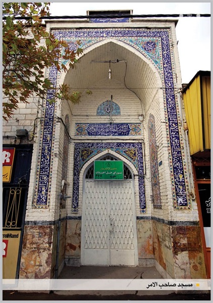 سردرب مسجد سید عزیز اله اردبیلی