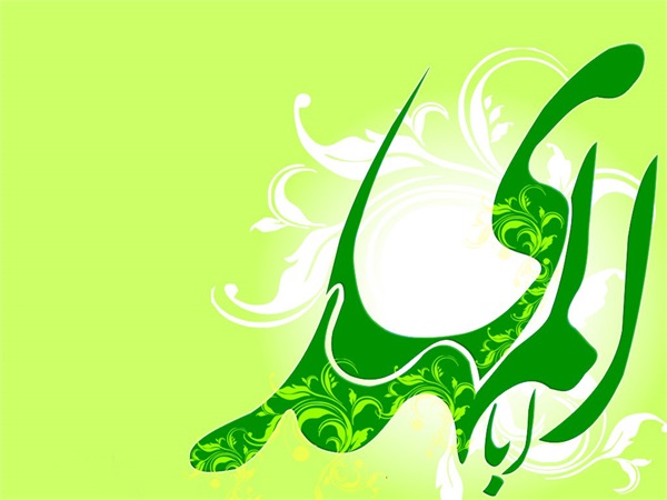 میلاد امام زمان (علیه السلام) 7