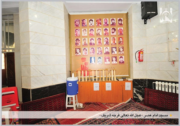 مسجد امام عصر (عج)