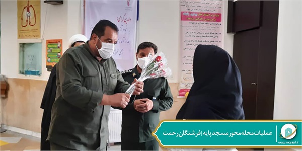 عملیات محله محور مسجد پایه- فرشتگان رحمت 33