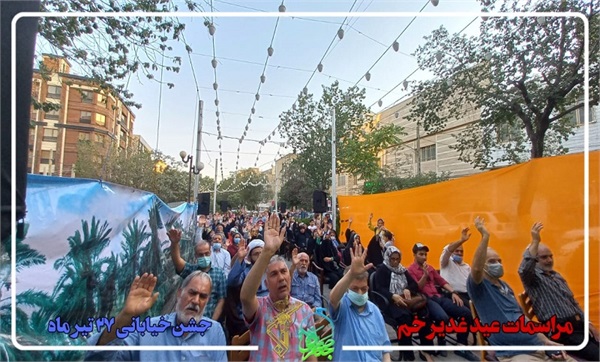 مسجد امام صادق(ع) صادقیه