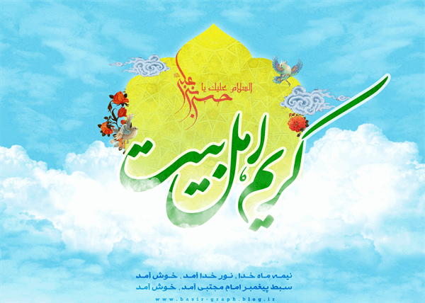 تصاویر ویژه نامه کریم 17