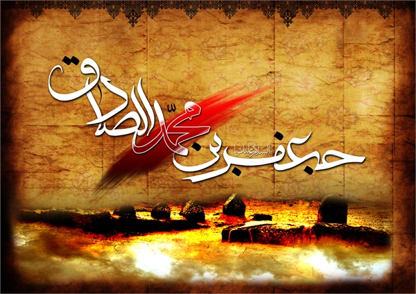 عکس شهادت امام صادق(ع) 17