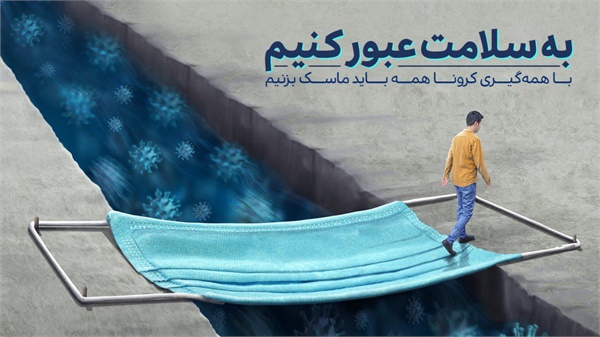 حیدری 7