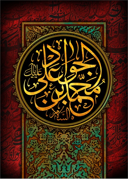 تصاویر ویژه نامه غریب بغداد 10