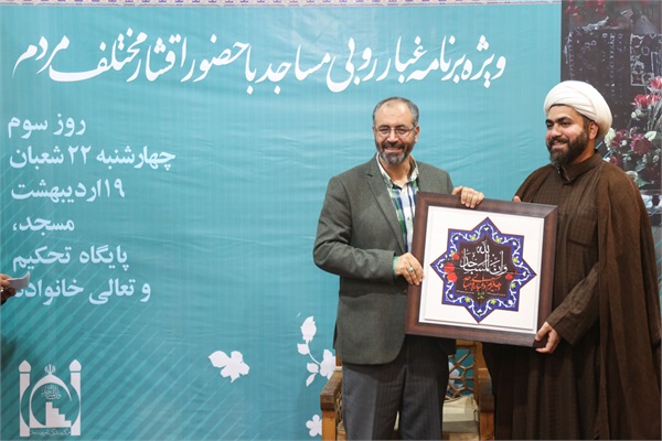 فعالان فرهنگی مسجد حاج حسن تهران تجلیل شدند