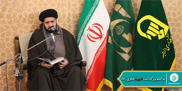 مراسم بزرگداشت شهید فخری زاده 12