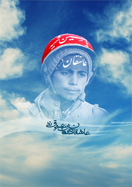 عکس دفاع مقدس 15