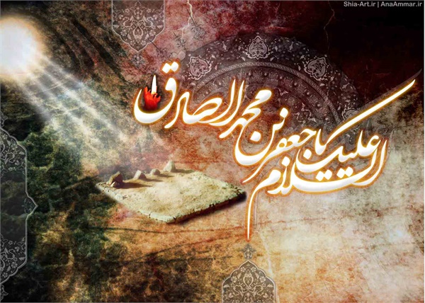عکس شهادت امام صادق(ع) 8