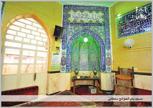 محراب مسجد باب الحوائج سلطانی