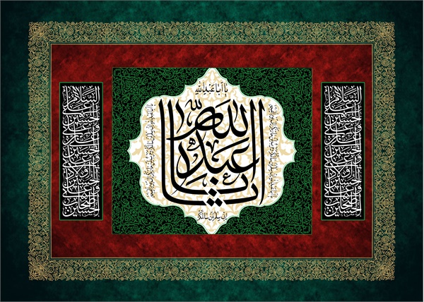 پوستر محرم 2