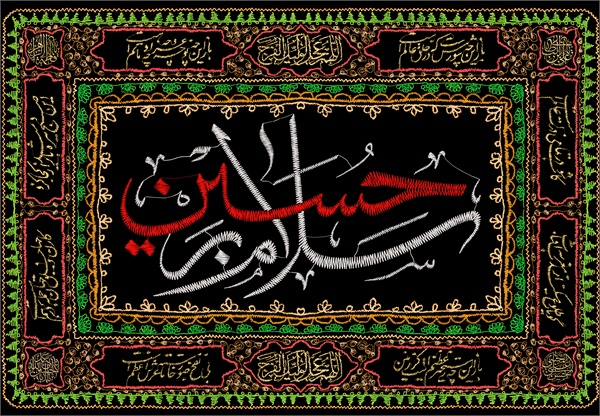 پوستر محرم 4