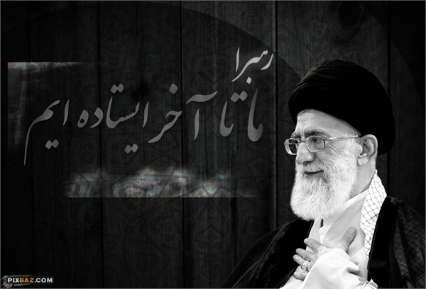 ویژه نامه دهه فجر، عکس شماره 22