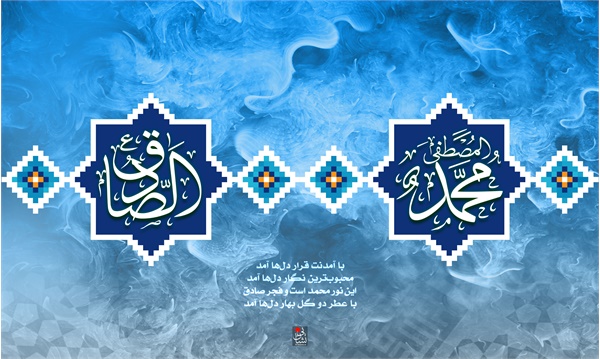 وحدت - عکس 41