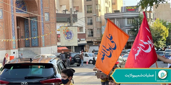 عملیات شمیم ولایت 156