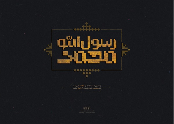 تصاویر دهه آخر صفر 14