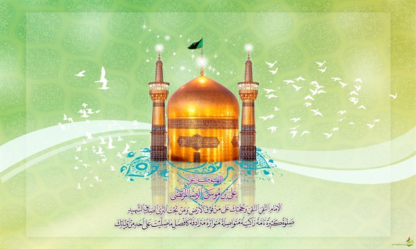 دهه کرامت 25