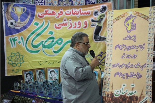 مسجد موسی‌ابن‌جعفر(ع) چهارراه لشکر