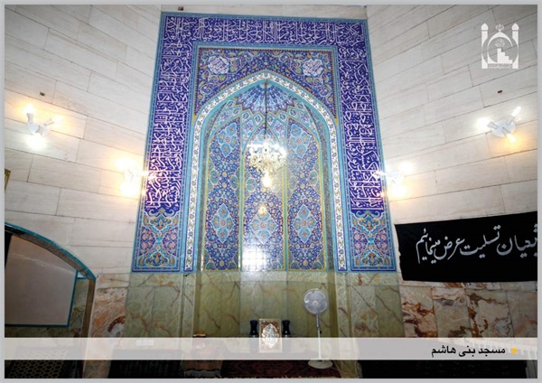 محراب مسجد بنی هاشم