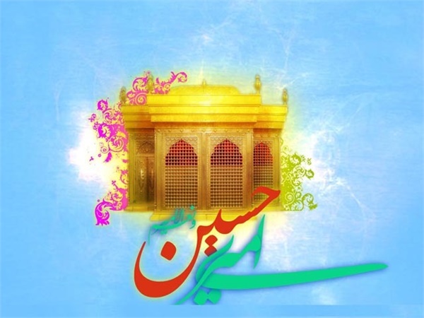 پوستر ولادت امام حسین(ع) 6